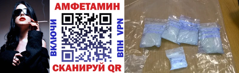 АМФЕТАМИН 98%  Тында 