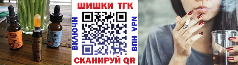 Печенье с ТГК марихуана  Тында 
