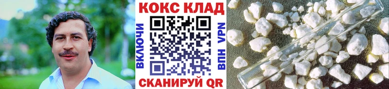 Кокаин 98% Тында