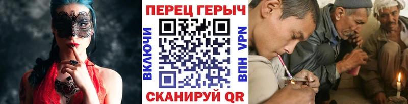 ГЕРОИН Heroin  Тында 