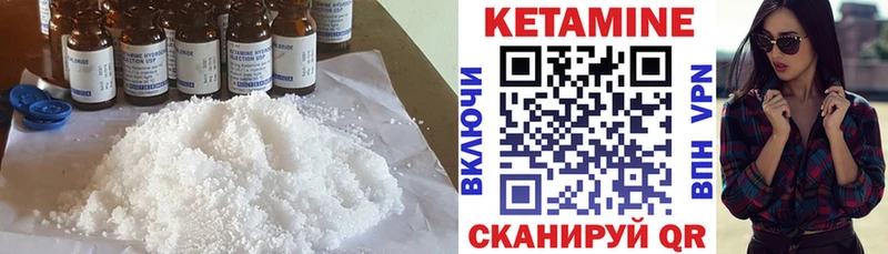 кракен ССЫЛКА  где купить наркотик  Тында  КЕТАМИН VHQ 