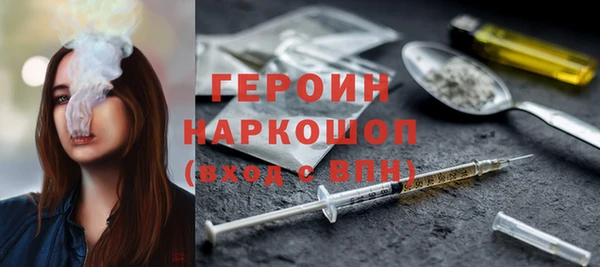 амфетамин Армянск