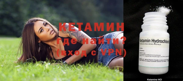 амфетамин Армянск