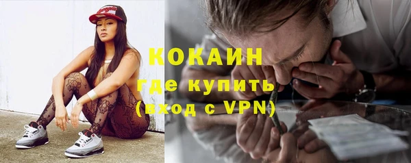 амфетамин Армянск