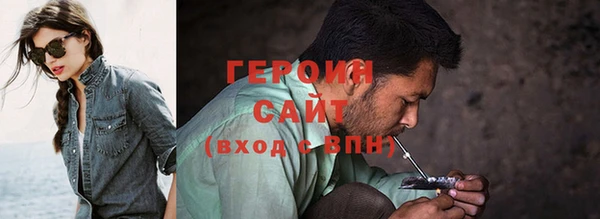 амфетамин Армянск