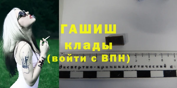 амфетамин Армянск