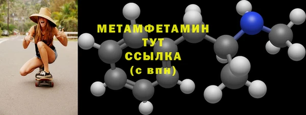 мет Аркадак