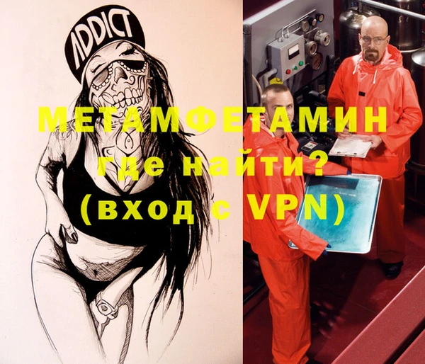 марки nbome Осташков