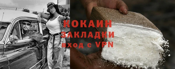 амфетамин Армянск