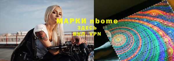 амф Осинники
