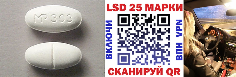 закладка  Тында  ЛСД экстази ecstasy 