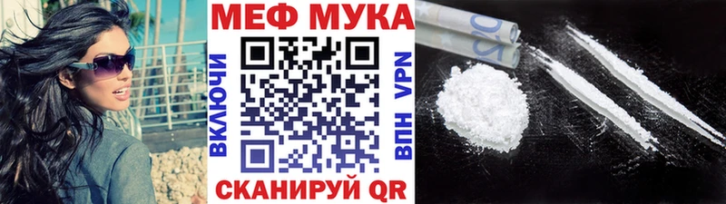 Меф кристаллы  Тында 