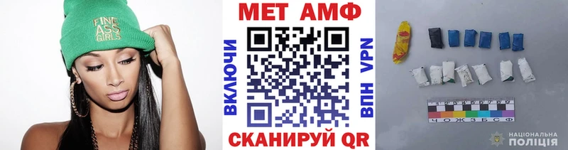 МЕТАМФЕТАМИН кристалл  Тында 