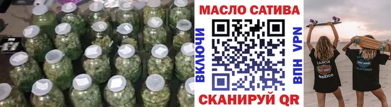 купить наркоту Тында ТГК THC oil